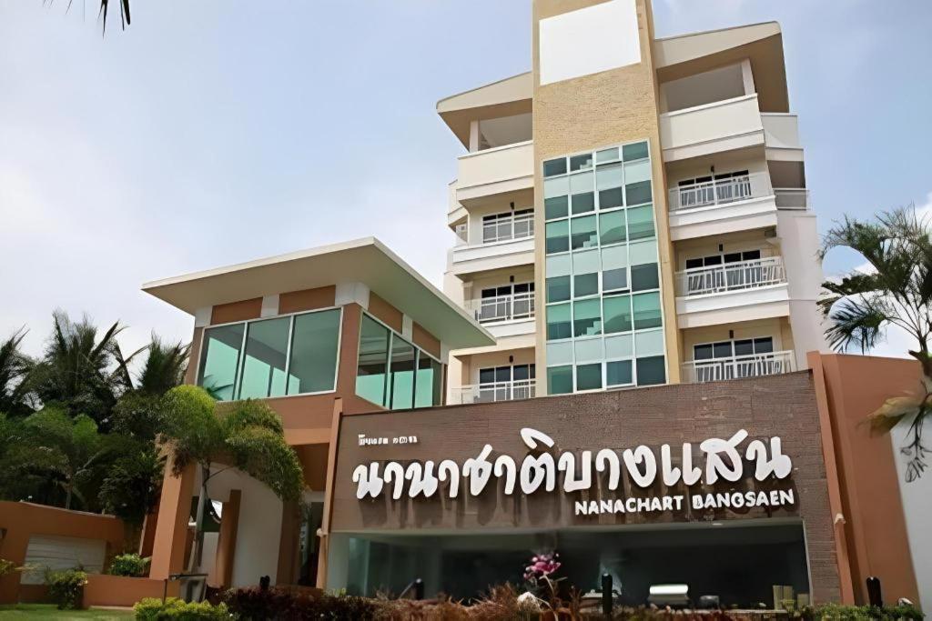 Nana Chat Bangsaen Hotel Си Рача Екстериор снимка